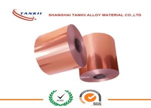 Wholesale Thick 2.5mm C1100 Pure Copper Strip For Transformer from china suppliers