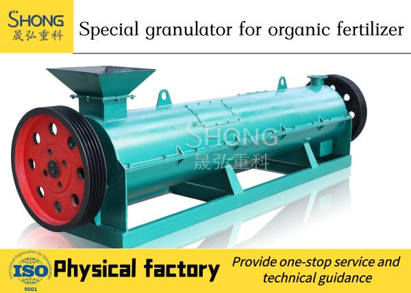10TPH Organic Fertilizer Production Line For Warehouses organic fertilizer
