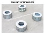 Marine suction filter, sewage well suction filter B80 CB*623-80
