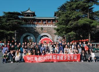 China Jiangsu International Economic And Technical Cooperation Group Ltd. Oversea I/E Branch