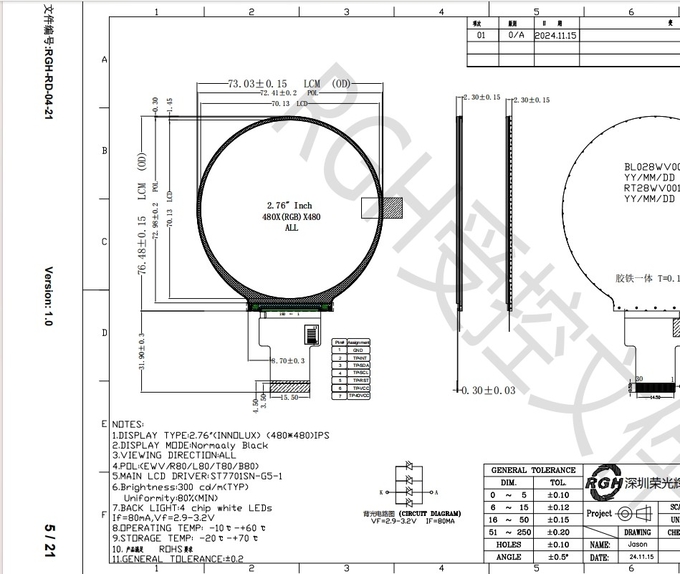 2.8Inch Round Circular IPS LCD Display MIPI Interface 30pins ST7701SN-G5-1 Driver LCD Screen Module