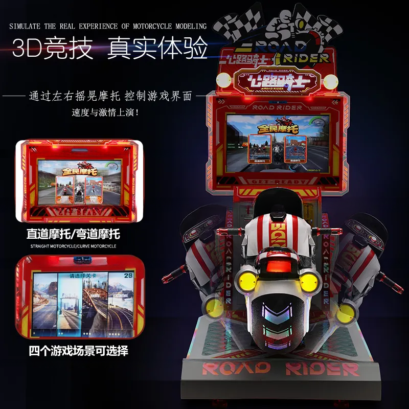 Dreamland coin operated kids motorbike video games coin operated children motorcycle game machine