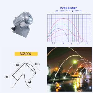 Wholesale 10mm Laminar Fountain Nozzle from china suppliers