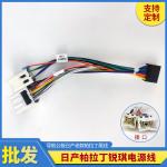 PVC 20A Cable Wire Harness
