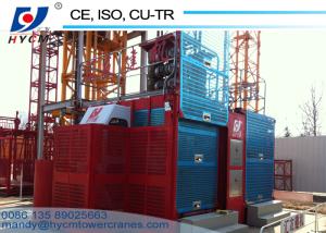 Wholesale Double Cages Hoist High Quality Safty Construction Hoist Elevator Manufacturers from china suppliers