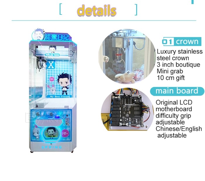 Commercial Indoor Coin Operated Sweet Diary Claw Doll Game Machine For Sale