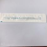 190mm 150mm Disposable Sterile Flocked Collection Device