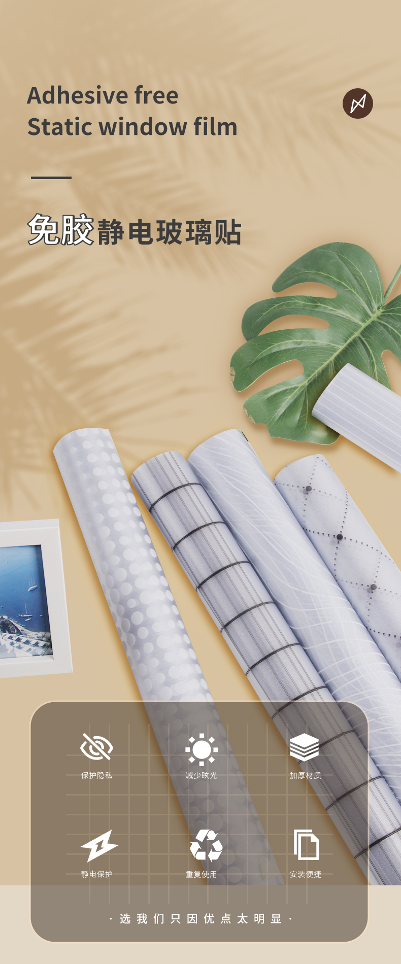 Pravicy Protection Static Film for Home Decoration 0.6*50m Roll Size and Interior Wallpaper