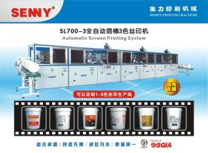 Wholesale 380V 20kw 3 Color Screen Printing Machine Fully Automatic from china suppliers