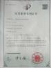 SHANDONG ENCKE IMP&EXP CO.LTD Certifications