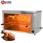 Electric Kitchen Salamander Oven for Commercial Kitchen Temperature Range 50