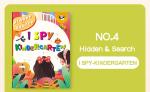 ‎Kindergarten Children Hide And Seek Picture Book Children Parenting Toys