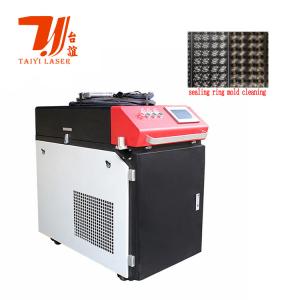 Wholesale 1000W 1500W 2000W 3000W Water Cooling Laser Rust Removal Machine Portable Metal Mold Gun from china suppliers