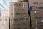 Economical XCMG Spare Parts Oil Filter K2440 / 250400462 / CX0710 / 860113654 /