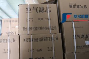 Wholesale Professional Weichai Engine Spare Parts Air Filter 612600110540 2640 from china suppliers