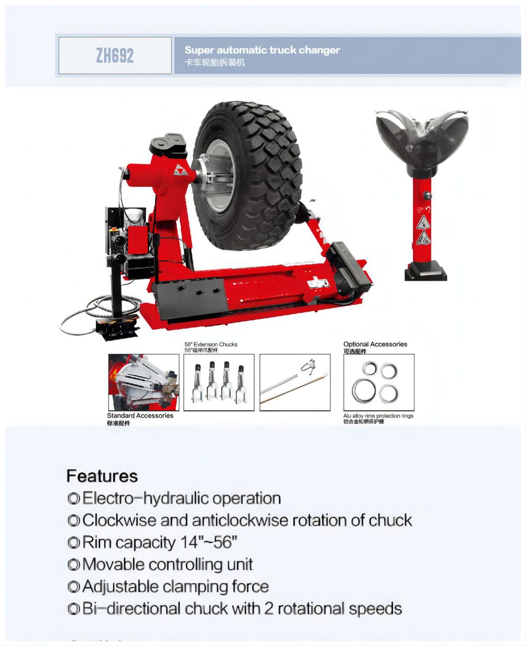 Trainsway Truck Tire Changer Zh692