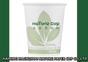Wholesale 2 Oz / 3 Oz Custom Paper Coffee Cups , Panton Colors Branded Paper Coffee Cups from china suppliers