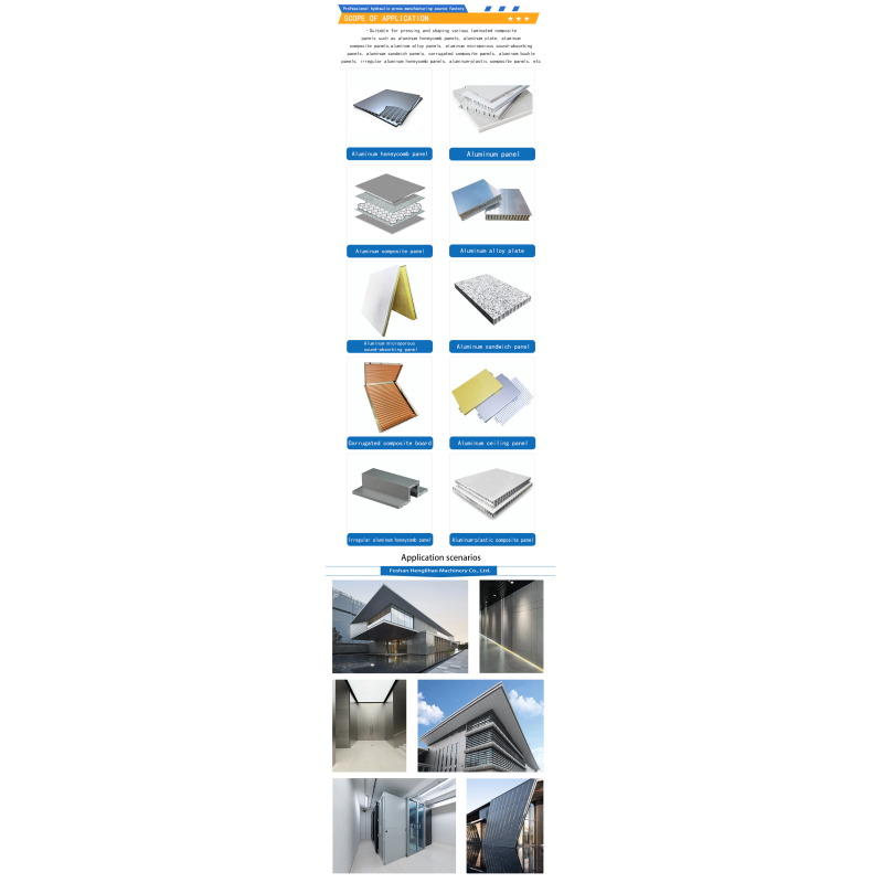 Continuous Production H-Frame Cold Press: Dual-Side Automatic Conveyor for Large Aluminum Single Sheets Metal Boards