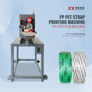 Wholesale Plastic Coating Machine: for Professional Finishing &amp; Quality from china suppliers