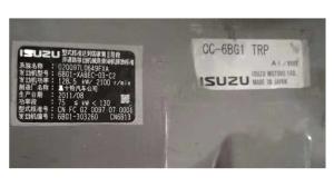 Wholesale Excavator ISUZU 6BG1 Engine Parts from china suppliers