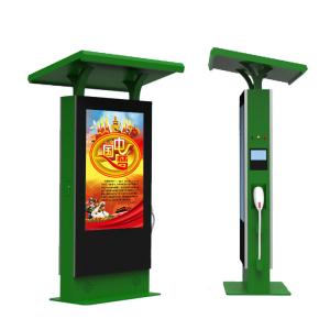 Wholesale Outdoor charging pile attached 46 inch LCD advertising display digital signage from china suppliers