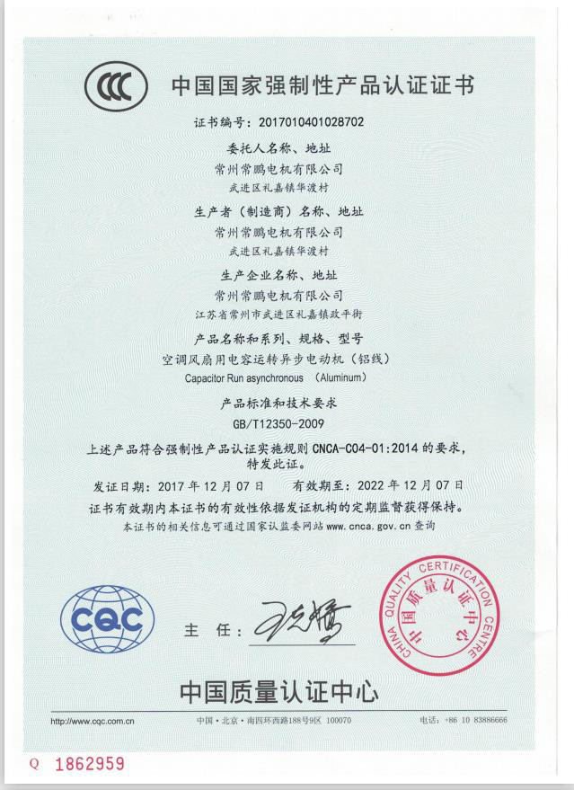 IP21 1150RPM Single Phase Fan Motor For Air Cooler \ HVAC Fan Motor for Air Conditioning Parts