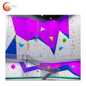 Wholesale Adult Indoor Large Rock Climbing Wall For Playground Gym Fitness from china suppliers