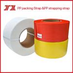 Manufacturers Wholesale A Variety Of Specifications PP Packaging Belt, Color