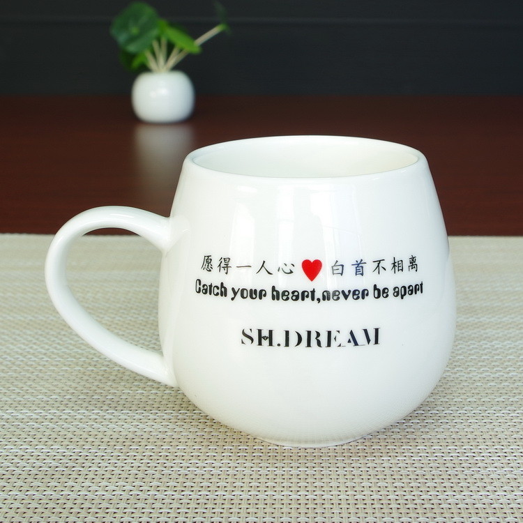 Belly Shape High White Porcelain Couple Heat Activated Coffee Mug