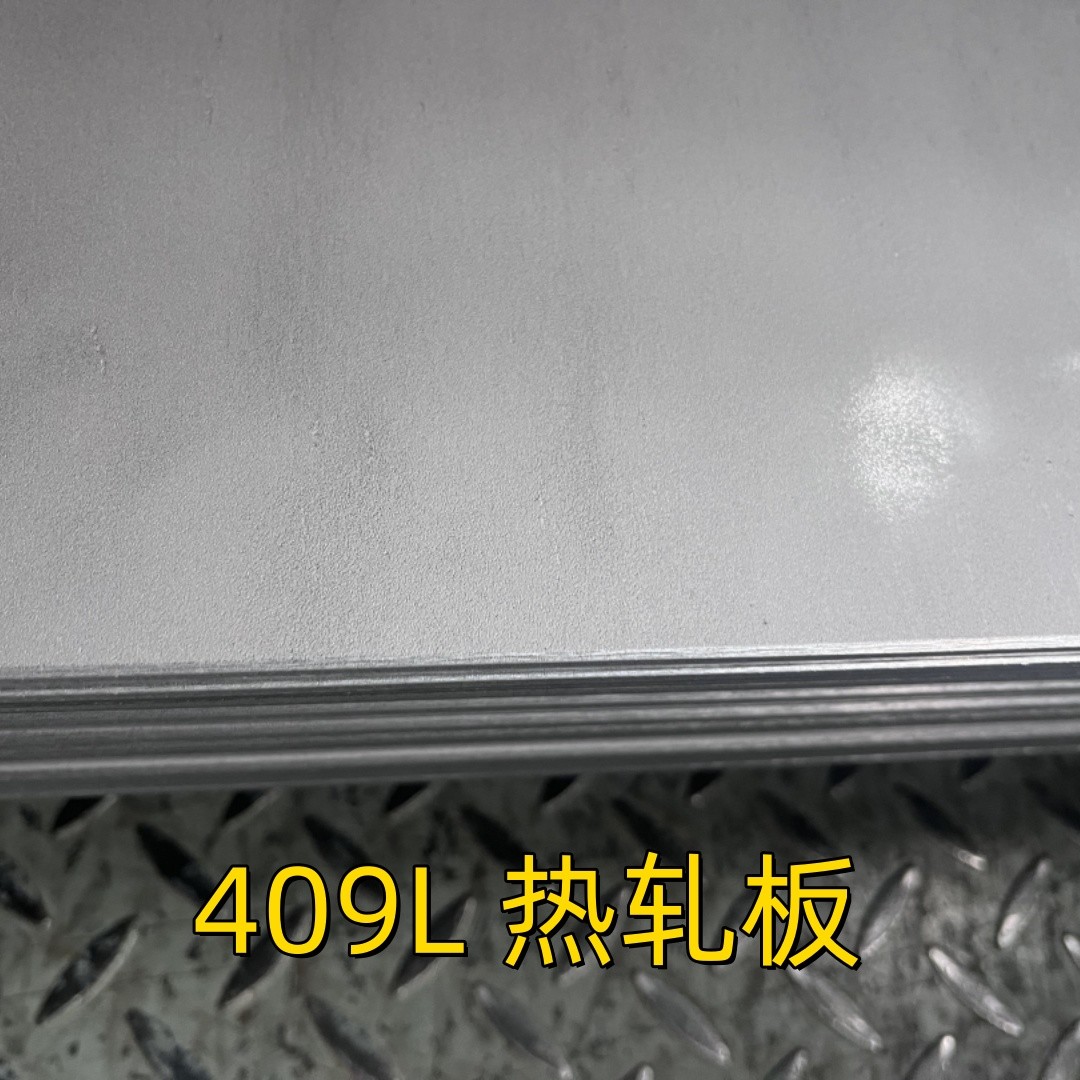 Grade 409L Cold Rolled Stainless Steel Plate 3mm NO.1 Finished SS409 SUH409L 1.4512 Metal