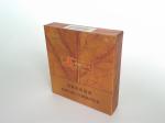 Offset Printing Luxury Cigar Gift Packaging Boxes For Promotion Gift