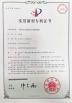 Dongguan Aoqi Packing Machine Co., Ltd. Certifications