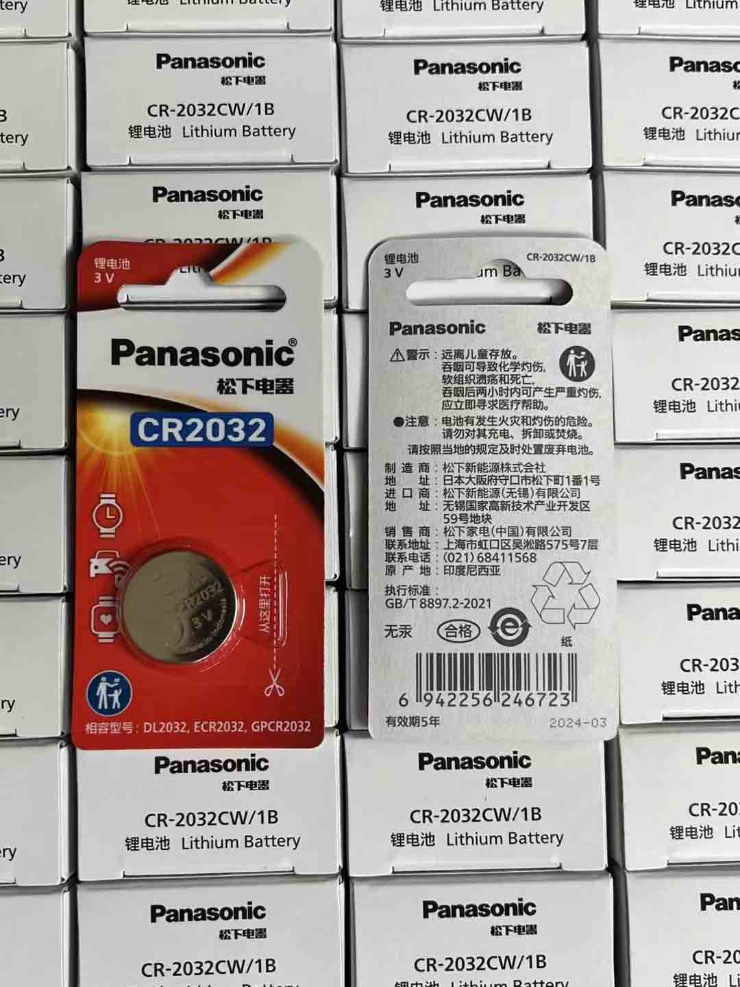 Car Key Battery Panasonic CR2032 3V 225mAh Button Cells for Vehicle Keys