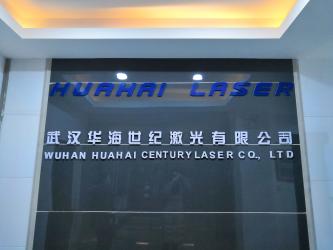 Wuhan Huahai Century Laser Co., Ltd.
