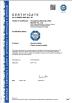 Guangdong Daming Laffey Electric Co., Ltd. Certifications
