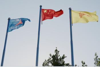 Zhejiang Weilida New Material Co., LTD