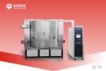 Arylic Automotive Logo Chrome Plating Machine, PMMA Car Logo Board Vacuum