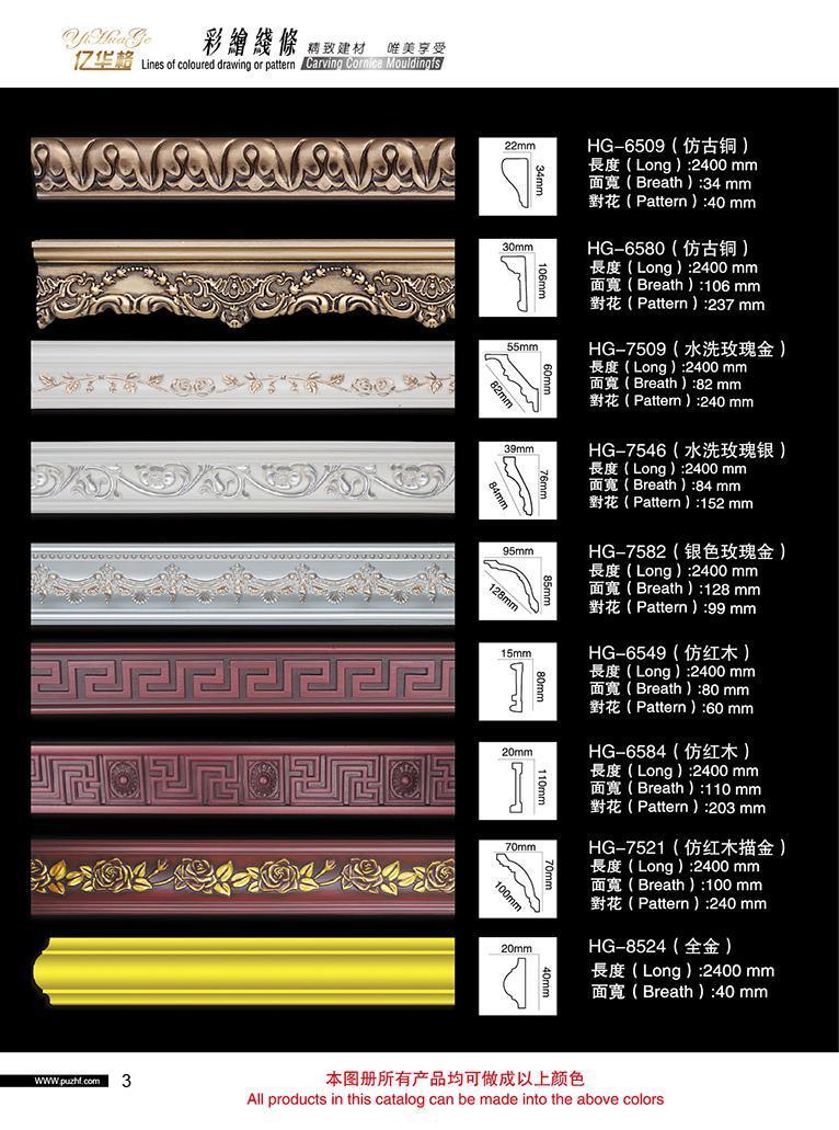 Wholesale PU Crown Home Decor Moulding Polyurethane Ceiling Medallion