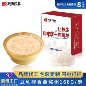 Wholesale Bean Milk Swallow Birds Nest Food Porridge Coconut Flavored Nutrition Supplement from china suppliers