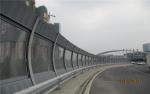 Acoustic Insulation Wall Fence Sound Barrier Fence Acrylic Sheet