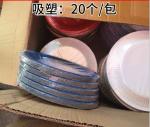 Disposable paper plate 5~10 inch BBQ birthday cake pan children DIY art drawing