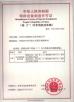 Zhengzhou Myth Amusement Equipment Co. Ltd Certifications