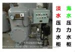 Marine pressure tank YLG0.3-0.6 CB455-91(JINGJIANG DONGXING MARINE FITTING WORKS