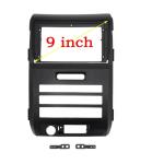 9 Inch High End Car Radio Stereo Fascia Frame For Ford Raptor F150 2009-2014