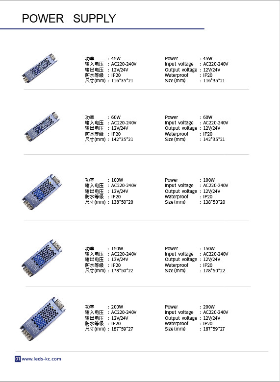 AC220V-240V DC 12V 24V LED Switching Power Supply IP67 Waterproof Outdoor LED Driver