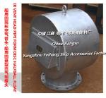 Yangzhou Feihang Ship Attachment Factory The process of producing this marine