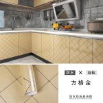 Kitchen Cabinet Self Adhesive PVC Vinyl Waterproof Oil Proof Moisture Proof Film