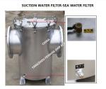 Marine Can Water Filters - Straight-Through Suction Sea Water Filter AS400 CB