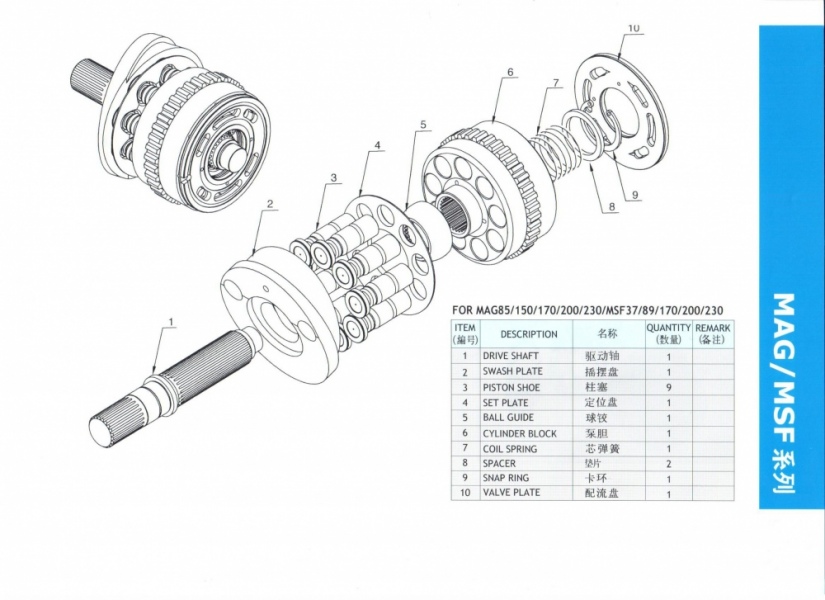 Travel Motor Assy GM09 GM18 GM35 MAG85 VP Final Drive Gm85 For Excavator