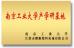 Jiangyin Shuncheng Air Treatment Equipment Co.,Ltd Certifications